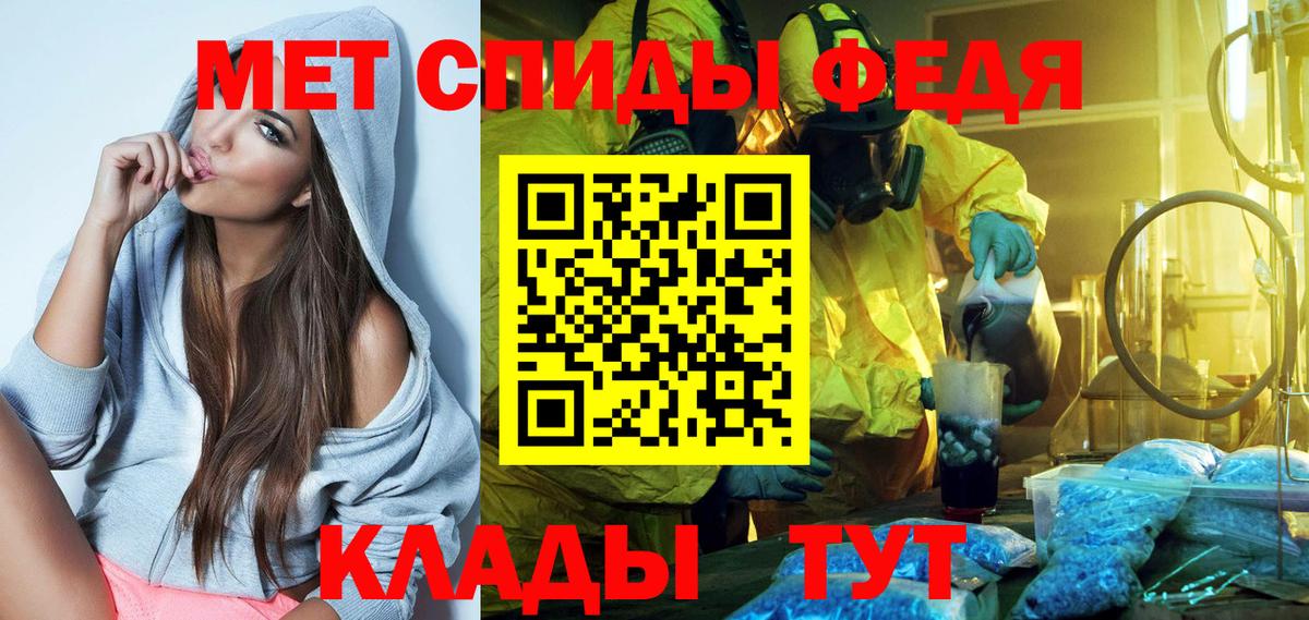 Анапа  Амфетамин 97%  Амфетамин  Амфетамин  Вход с VPN 