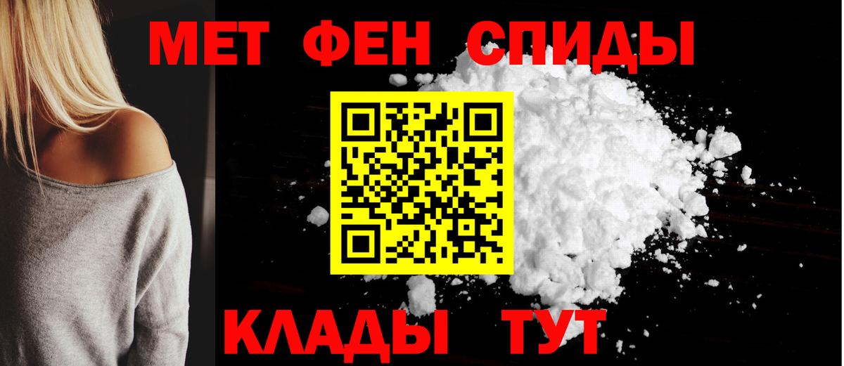 АМФ VHQ Анапа