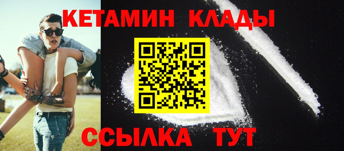 МЕФ Анапа