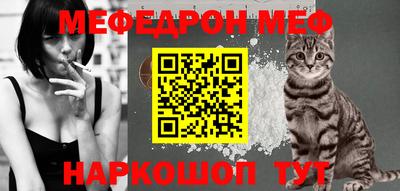 бошки Ярославль