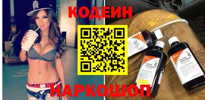 бошки Ярославль