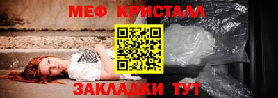 стафф Ярцево