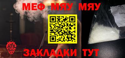 молекула духа Янаул