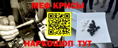 бошки Ярославль