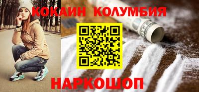 бошки Ярославль