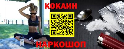 стафф Ярцево