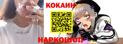 стафф Ярцево