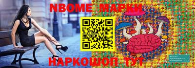 бошки Ярославль