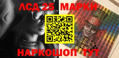 молекула духа Янаул