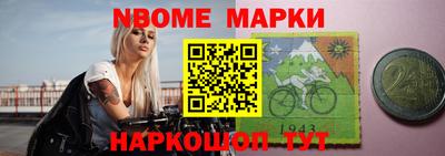 молекула духа Янаул