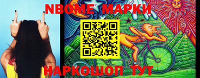 бошки Ярославль
