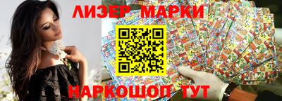 стафф Ярцево