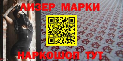 стафф Ярцево