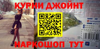 стафф Ярцево