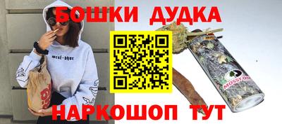 молекула духа Янаул