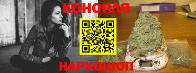 стафф Ярцево