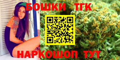 молекула духа Янаул
