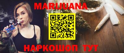 молекула духа Янаул