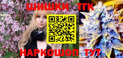 молекула духа Янаул
