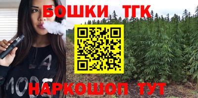 бошки Ярославль
