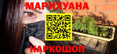молекула духа Янаул
