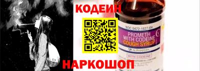молекула духа Янаул