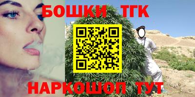 молекула духа Янаул