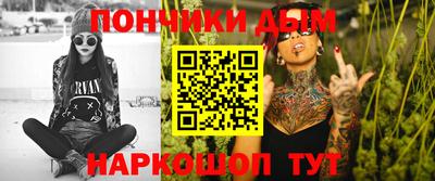 молекула духа Янаул