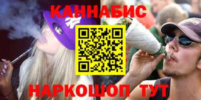 стафф Ярцево