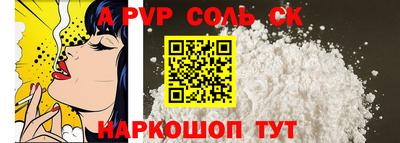 стафф Ярцево