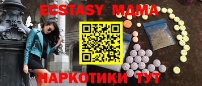 стафф Ярцево
