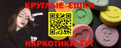 молекула духа Янаул