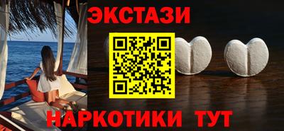 молекула духа Янаул