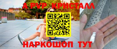 стафф Ярцево