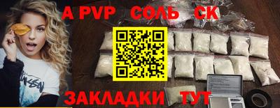 стафф Ярцево