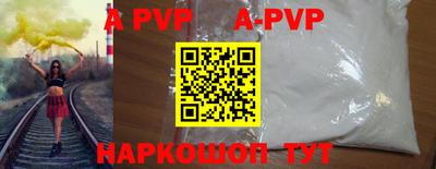 молекула духа Янаул