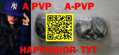 молекула духа Янаул