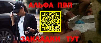 бошки Ярославль
