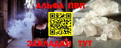 бошки Ярославль