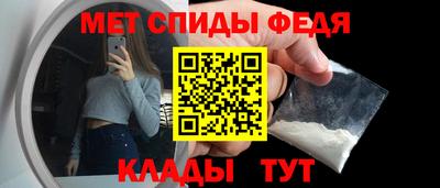 стафф Ярцево