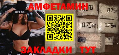 стафф Ярцево