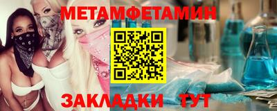 бошки Ярославль