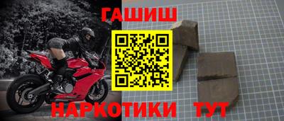 стафф Ярцево