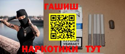 бошки Ярославль