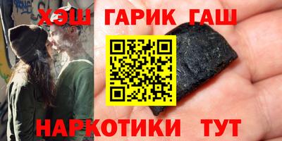 молекула духа Янаул