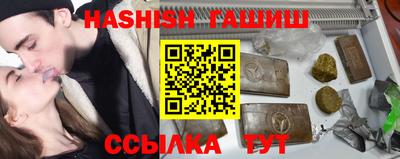 бошки Ярославль