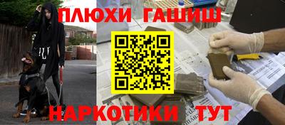 бошки Ярославль