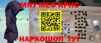 стафф Ярцево