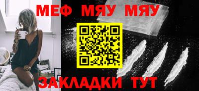 бошки Ярославль