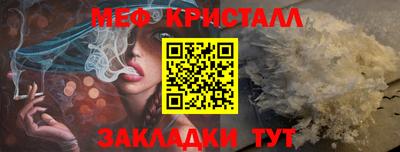 стафф Ярцево